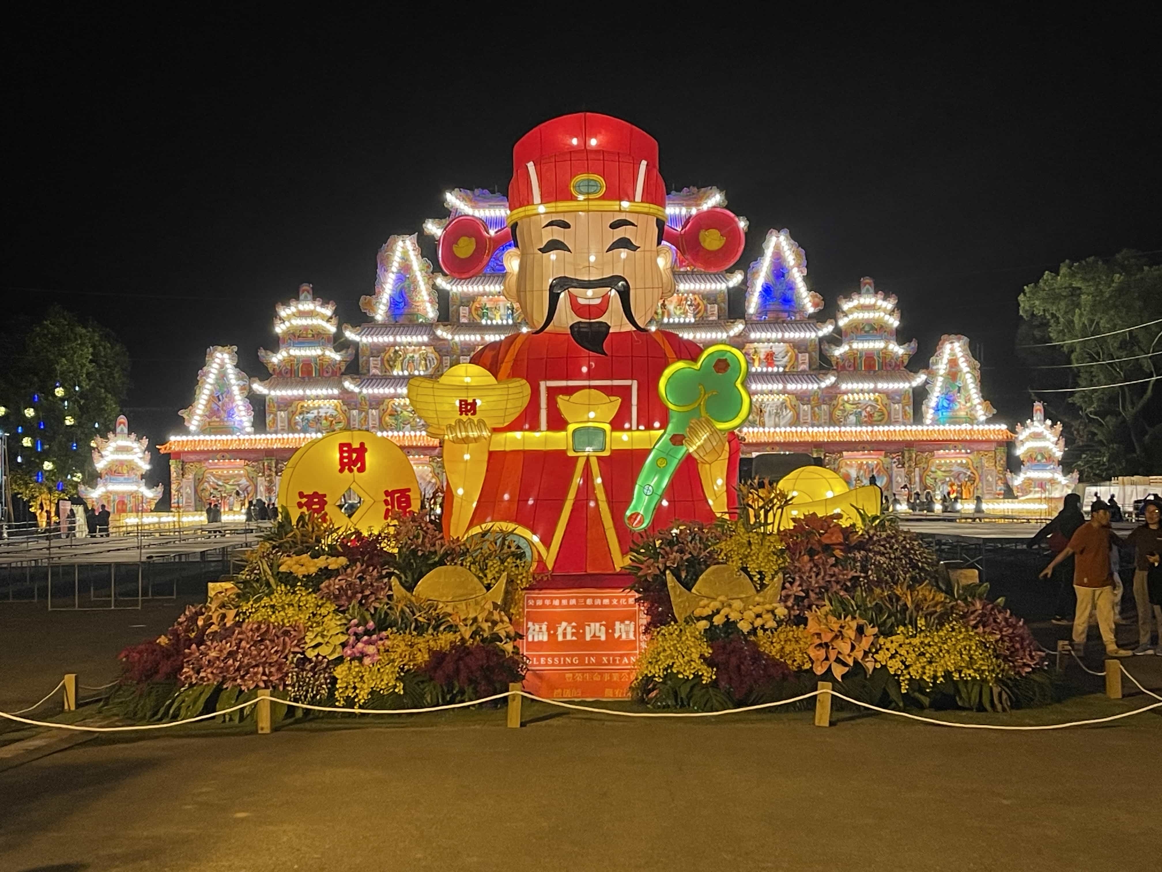 花團錦簇