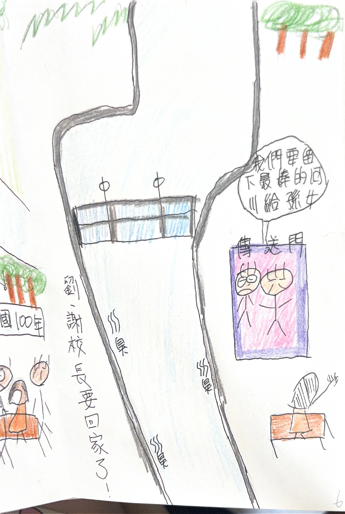 第 4 頁