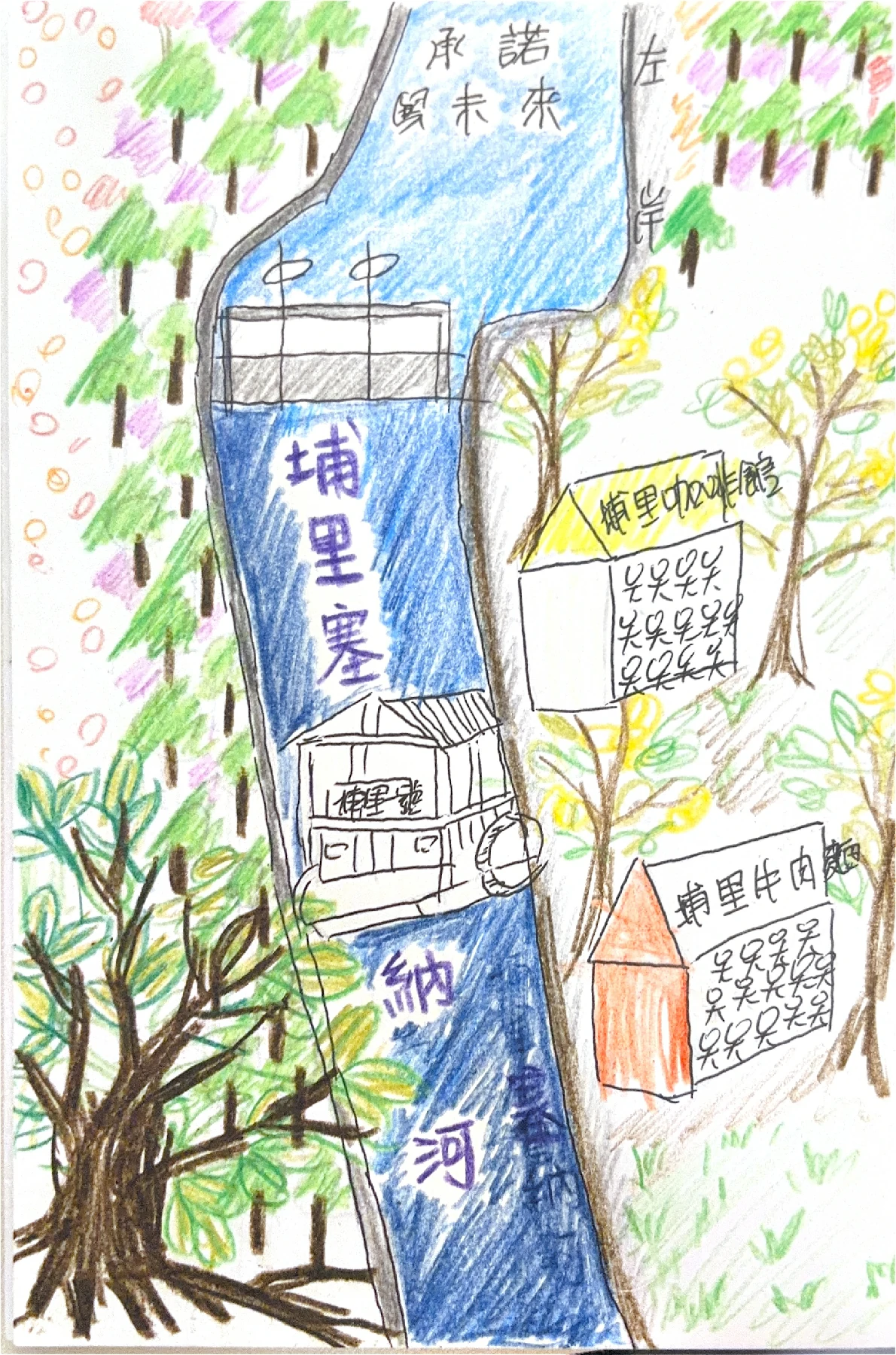 第 5 頁