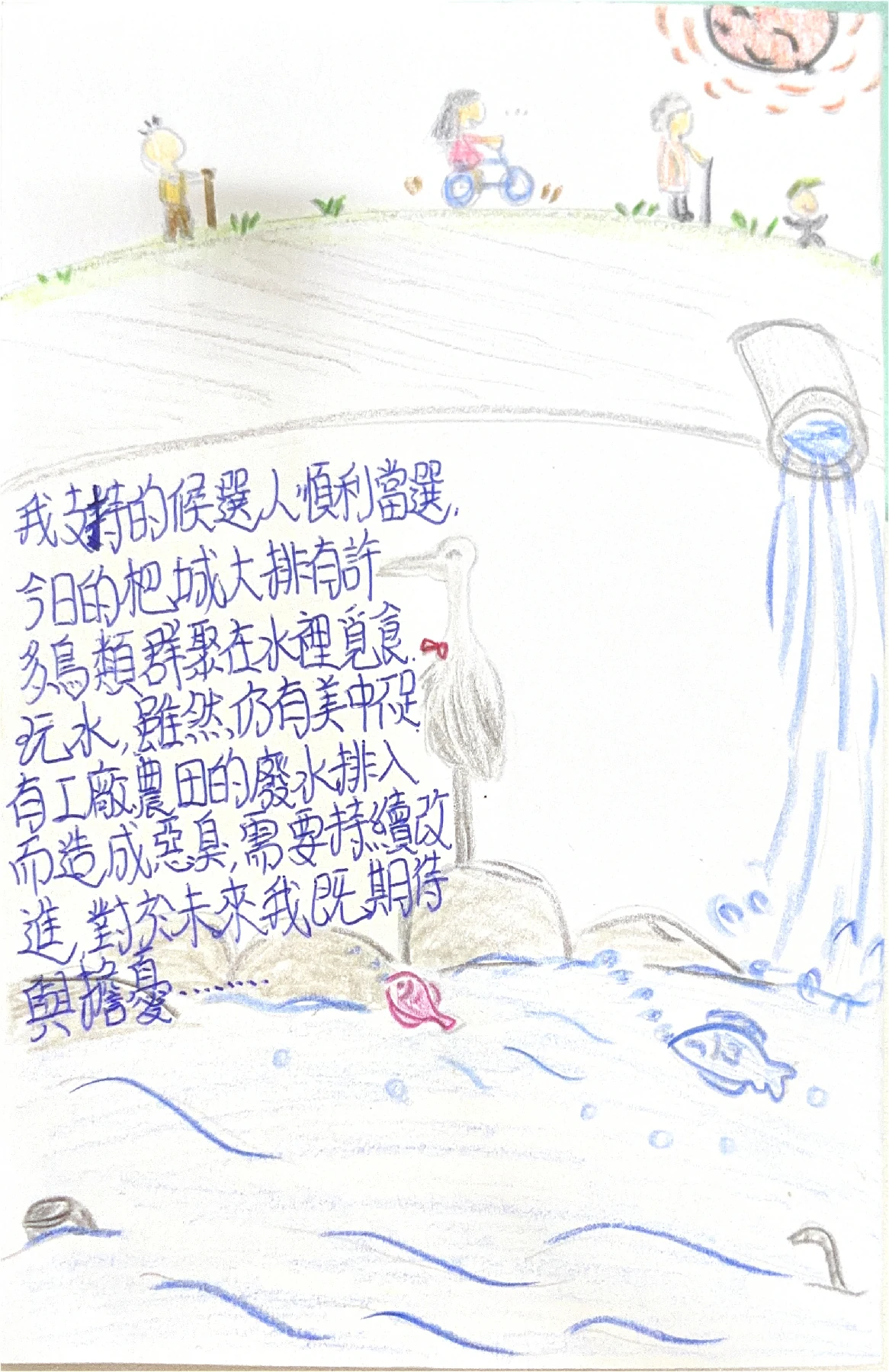 第 4 頁
